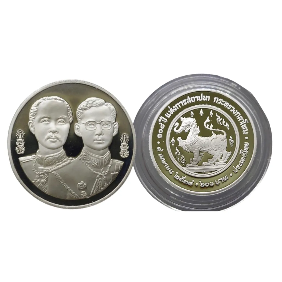 เหรียญที่ระลึก ร.9 108 ปี กระทรวงกลาโหม 600 บาท พ.ศ. 2538