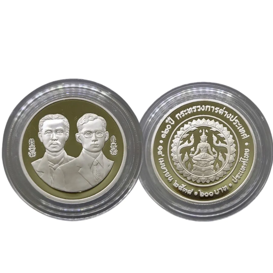 เหรียญที่ระลึก ร.9 120 ปี กระทรวงการต่างประเทศ 600 บาท พ.ศ. 2538