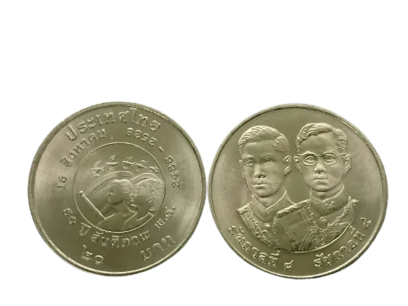 เหรียญที่ระลึก ร.9 50 ปี สันติภาพ 20 บาท พ.ศ. 2540