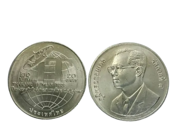 เหรียญที่ระลึก ร.9 ปีแห่งเทคโนโลยีสารสนเทศไทย 20 บาท พ.ศ. 2538