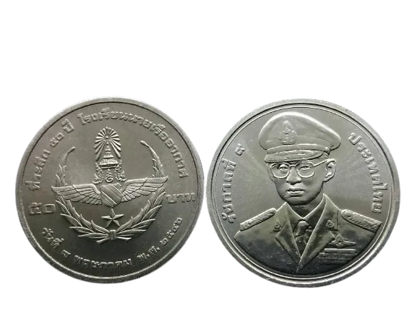 เหรียญที่ระลึก ร.9 50 ปี โรงเรียนนายเรืออากาศ 50 บาท พ.ศ. 2546