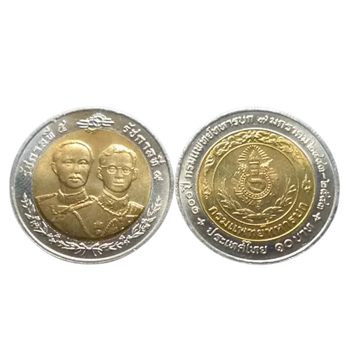 เหรียญที่ระลึก ร.9 100 ปี กรมแพทย์ทหารบก 10 บาท พ.ศ. 2542