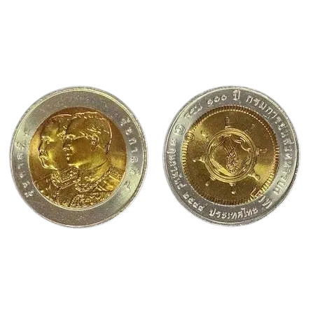 เหรียญที่ระลึก ร.9 100 ปี กรมการขนส่งทหารบก 10 บาท พ.ศ. 2548