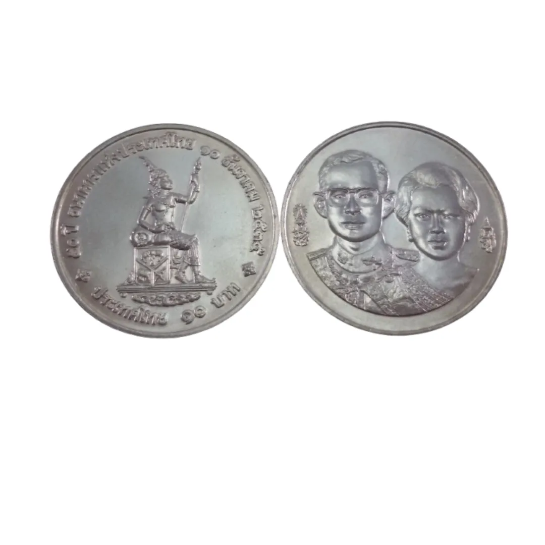 เหรียญที่ระลึก ร.9 50 ปี ธนาคารแห่งประเทศไทย 10 บาท พ.ศ. 2536