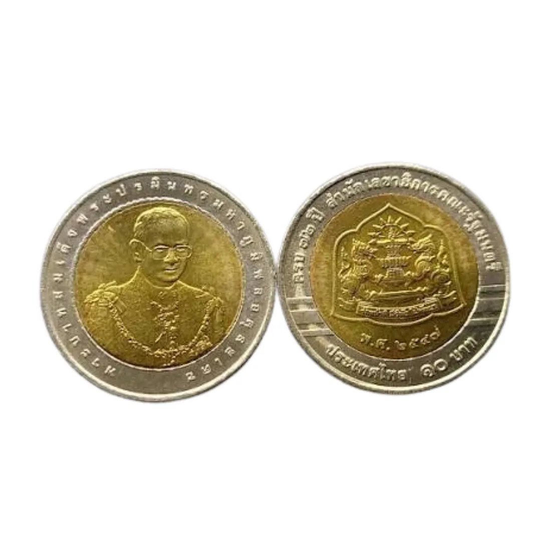 เหรียญที่ระลึก ร.9 72 ปี สำนักเลขาธิการคณะรัฐมนตรี 10 บาท พ.ศ. 2549
