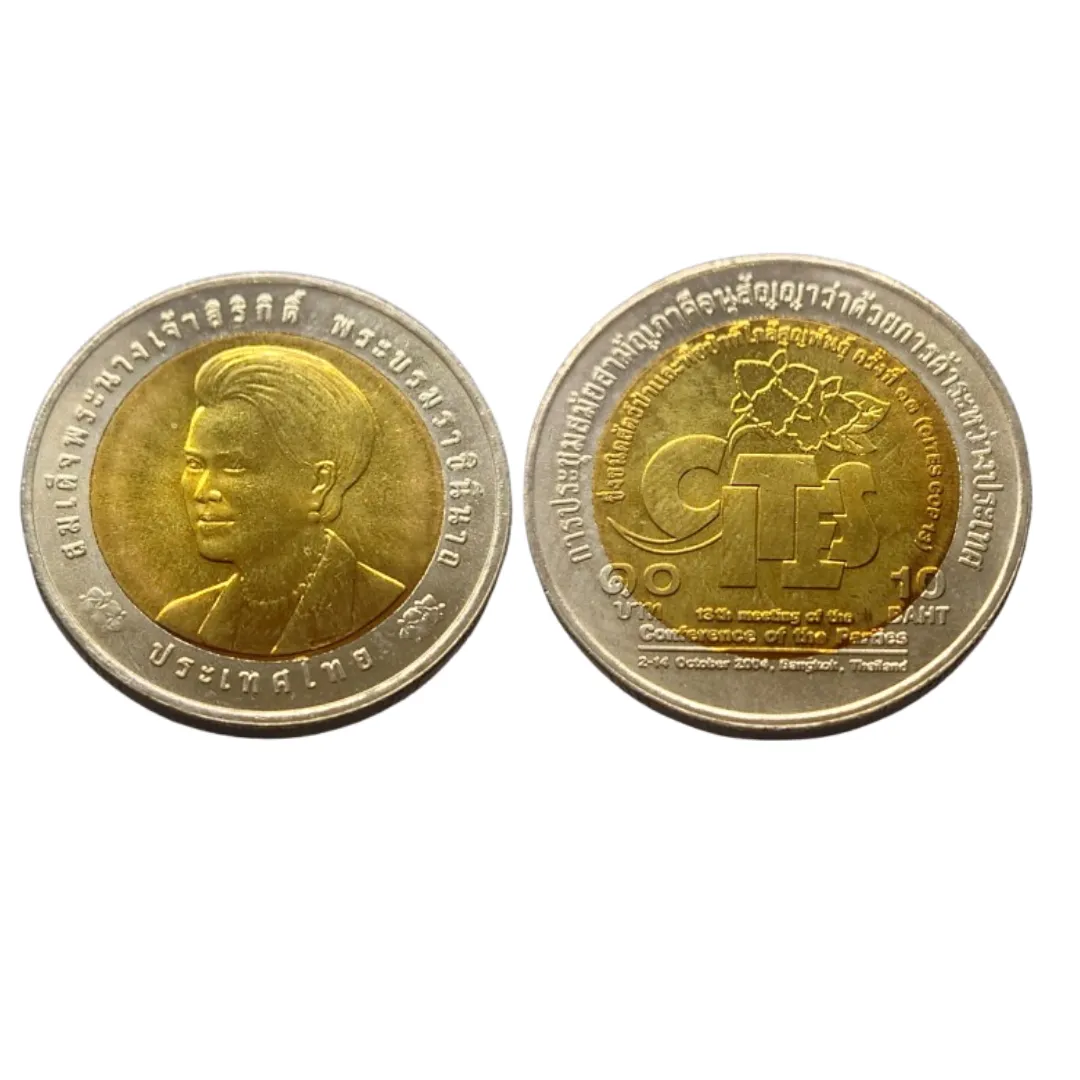 เหรียญที่ระลึก ร.9 การประชุมไซเตส CITES ครั้งที่ 13 ราคา 10 บาท พ.ศ. 2547