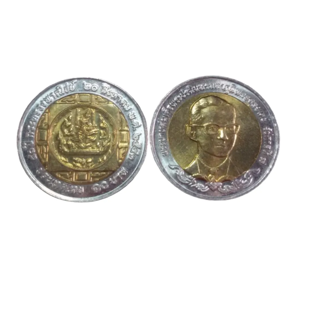 เหรียญที่ระลึก ร.9 80 ปี กระทรวงพาณิชย์ 10 บาท พ.ศ. 2543