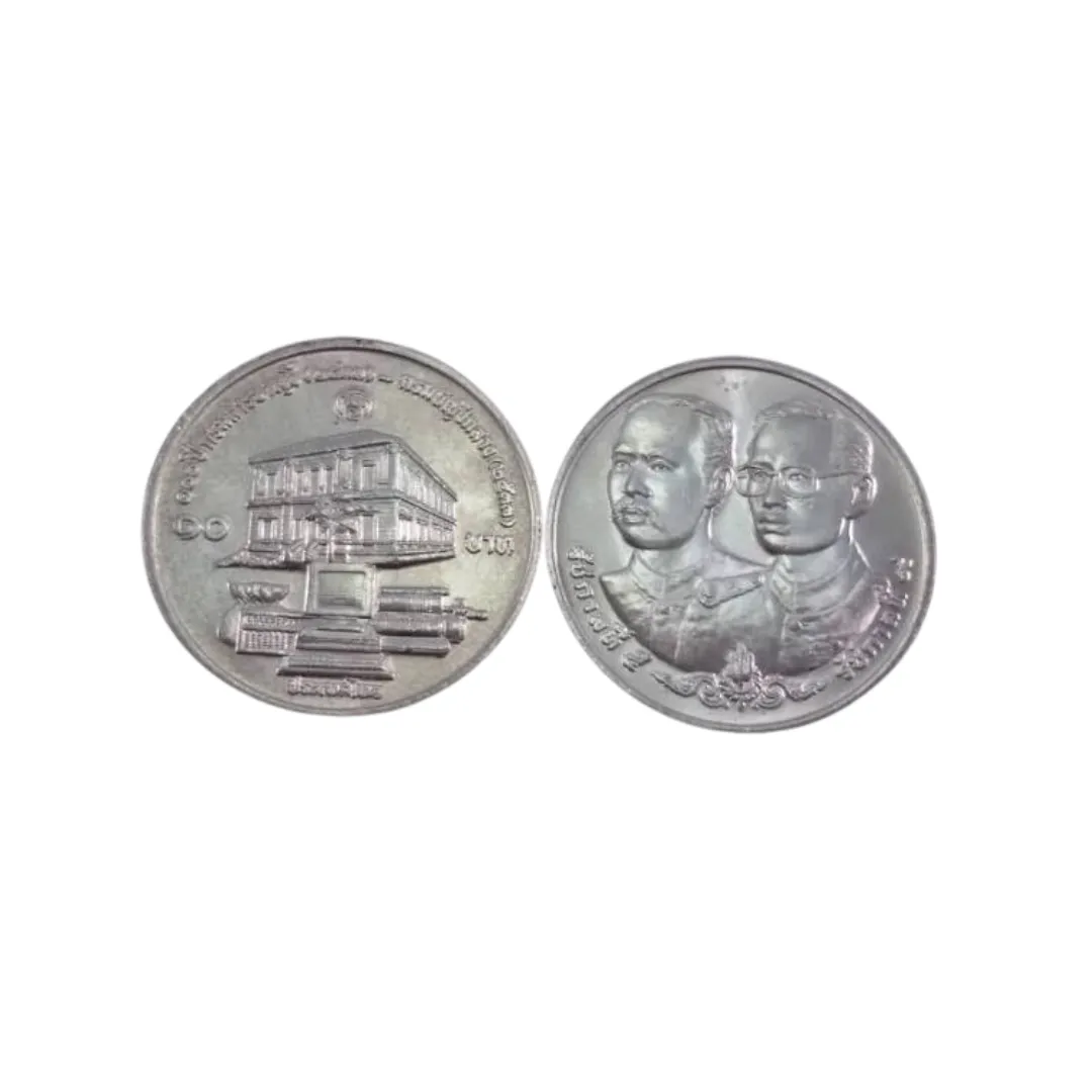 เหรียญที่ระลึก ร.9 100 ปี กรมบัญชีกลาง 10 บาท พ.ศ. 2533