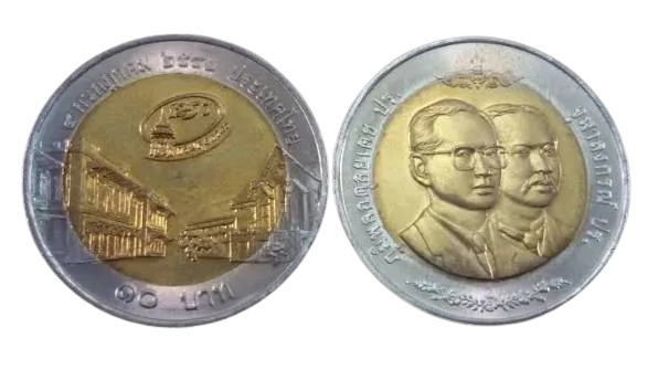 เหรียญที่ระลึก ร.9 125 ปี กรมศุลกากร 10 บาท พ.ศ. 2542