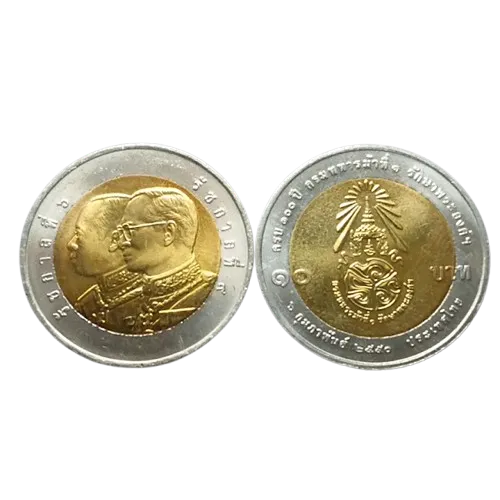 เหรียญที่ระลึก ร.9 100 ปี กรมทหารม้าที่ 1 รักษาพระองค์ 10 บาท พ.ศ. 2550