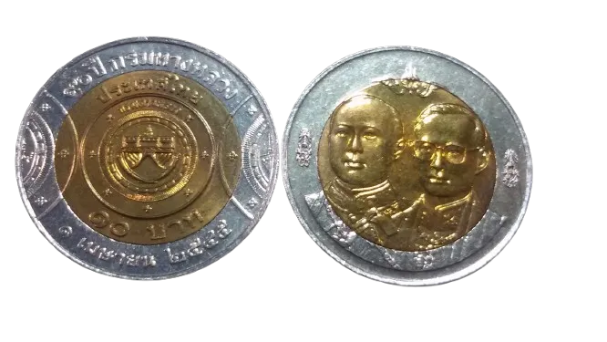 เหรียญที่ระลึก ร.9 90 ปี กรมทางหลวง 10 บาท พ.ศ. 2545
