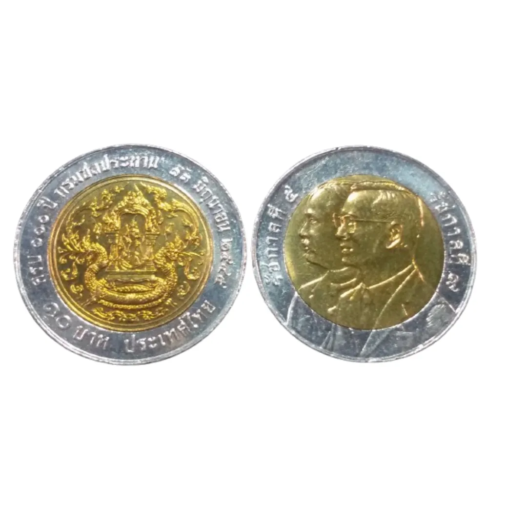 เหรียญที่ระลึก ร.9 100 ปี กรมชลประทาน 10 บาท พ.ศ. 2545
