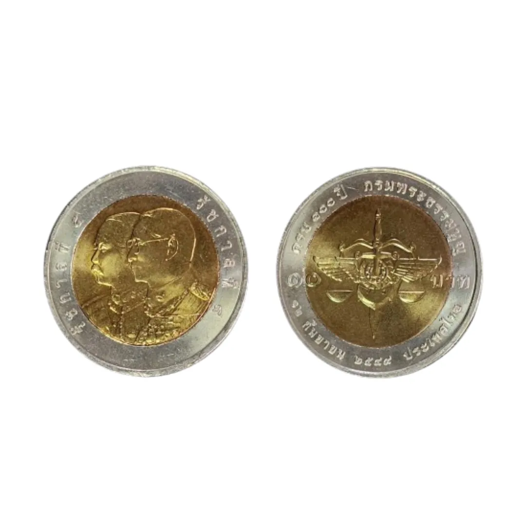 เหรียญที่ระลึก ร.9 100 ปี กรมพระธรรมนูญ 10 บาท พ.ศ. 2549