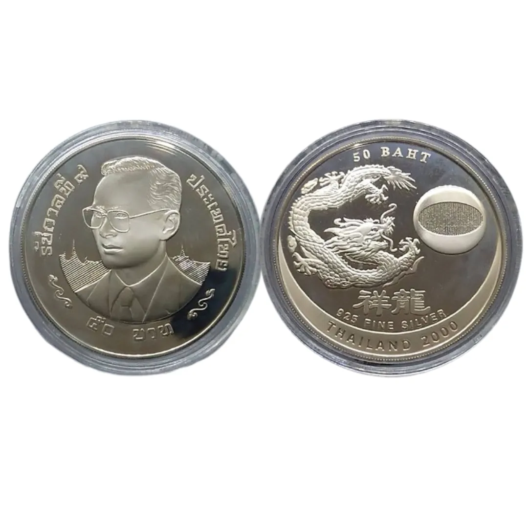 เหรียญที่ระลึก ร.9 ปี ค.ศ. 2000 แบบที่ 2 ภาพสามมิติ ขัดเงา 50 บาท พ.ศ. 2543