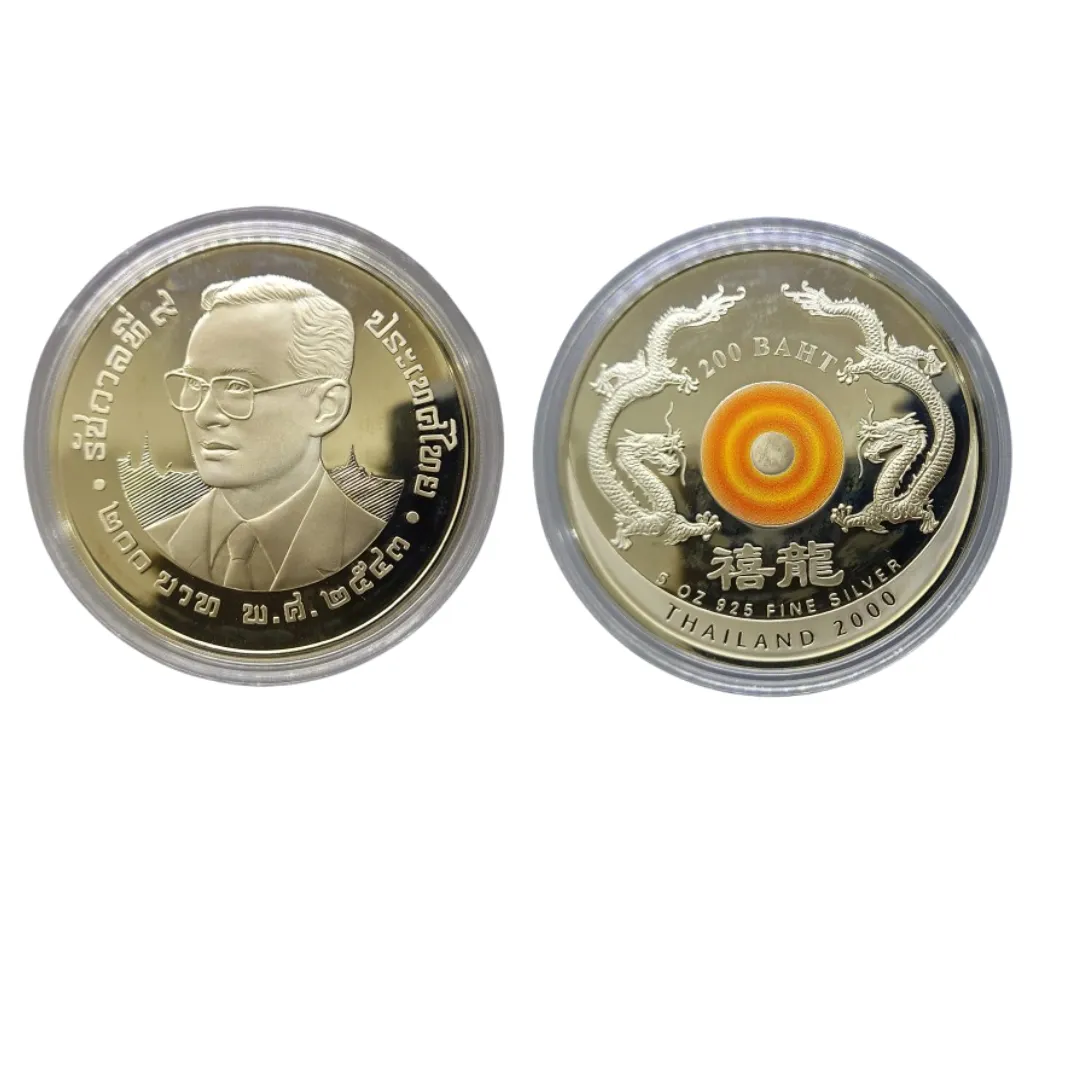 เหรียญที่ระลึก ร.9 ปี ค.ศ. 2000 แบบที่ 3 พิมพ์สีสามมิติที่ลูกแก้ว ขัดเงา 200 บาท พ.ศ. 2543