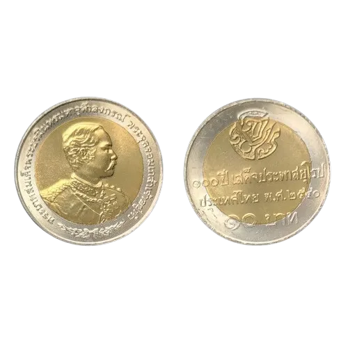 เหรียญที่ระลึก ร.9 100 ปี เสด็จประพาสยุโรป รัชกาลที่ 5 ราคา 10 บาท พ.ศ. 2541