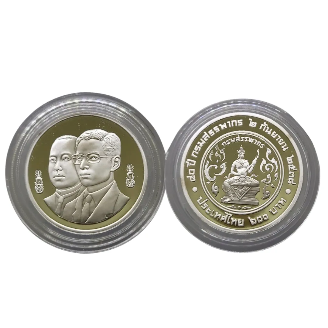 เหรียญที่ระลึก ร.9 80 ปี กรมสรรพากร ชนิดเงิน ขัดเงา 600 บาท พ.ศ. 2538