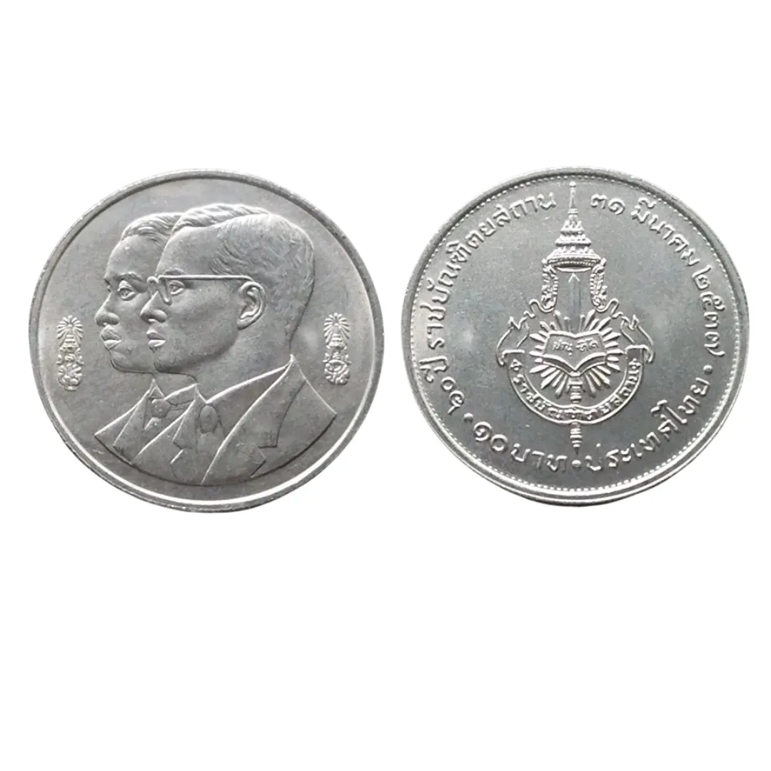 เหรียญที่ระลึก ร.9 60 ปี ราชบัณฑิตยสถาน ขัดเงา 10 บาท พ.ศ. 2537