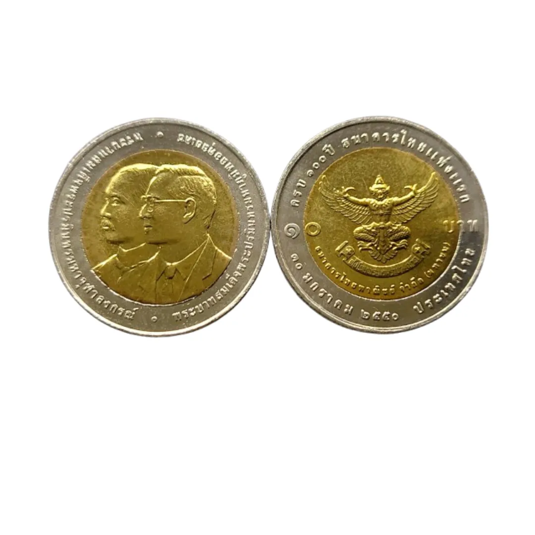 เหรียญที่ระลึก ร.9 100 ปี ธนาคารไทยแห่งแรก ธนาคารไทยพาณิชย์ 10 บาท พ.ศ. 2549