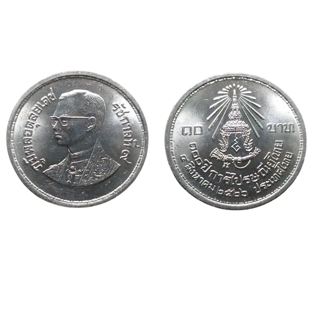 เหรียญที่ระลึก ร.9 100 ปี การไปรษณีย์ไทย ชนิดนิกเกิล ขัดเงา 10 บาท พ.ศ. 2526