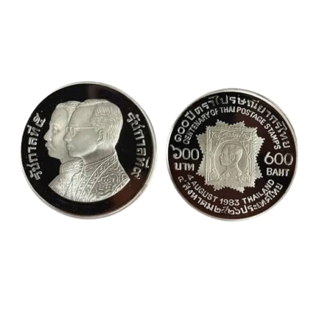 เหรียญที่ระลึก ร.9 100 ปี การไปรษณีย์ไทย ชนิดเงิน ขัดเงา 600 บาท พ.ศ. 2526