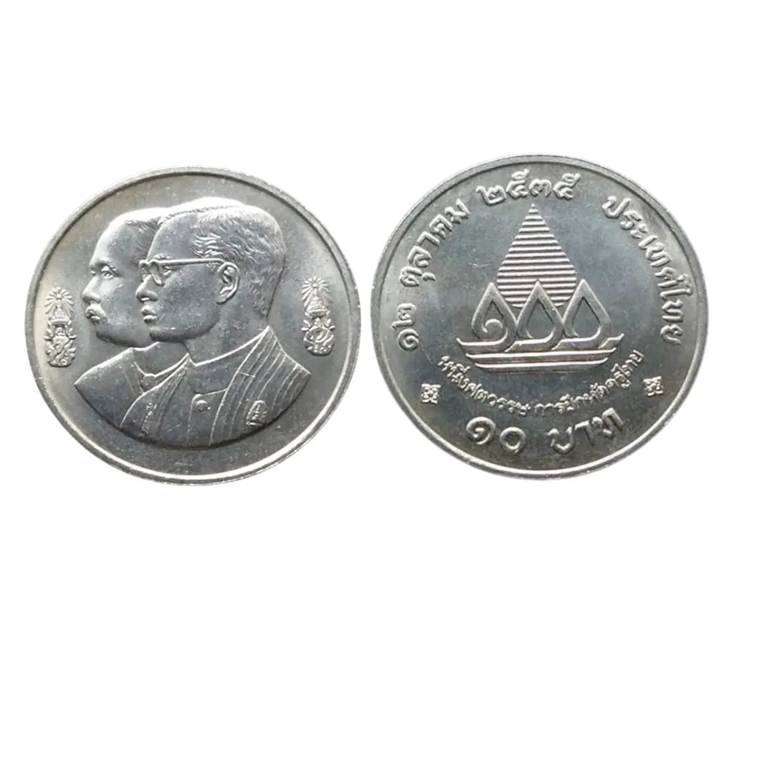 เหรียญที่ระลึก ร.9 100 ปี การฝึกหัดครูไทย 10 บาท พ.ศ. 2536