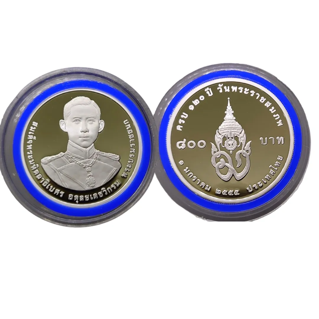 เหรียญที่ระลึก รัชกาลที่ 9 120 ปี วันพระราชสมภพสมเด็จพระมหิตลาธิเบศรฯ ชนิดเงินขัดเงา 800 บาท พ.ศ. 2555