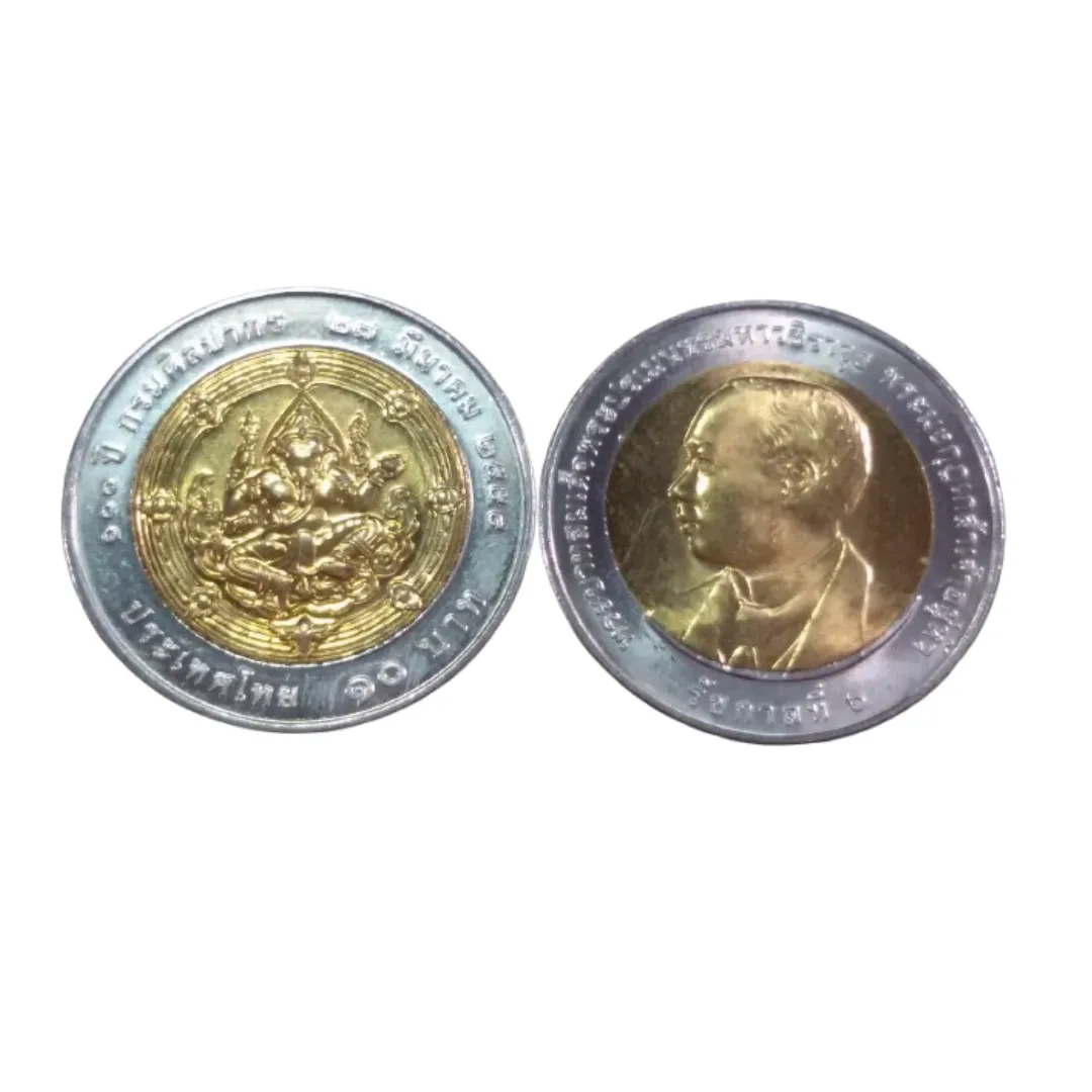 เหรียญที่ระลึก รัชกาลที่ 9 100 ปี กรมศิลปากร เหรียญสองสี 10 บาท พ.ศ. 2554
