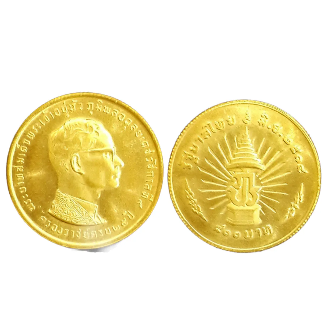 เหรียญที่ระลึก ร.9 ครองราชย์ครบ 25 ปี 800 บาท พ.ศ. 2514