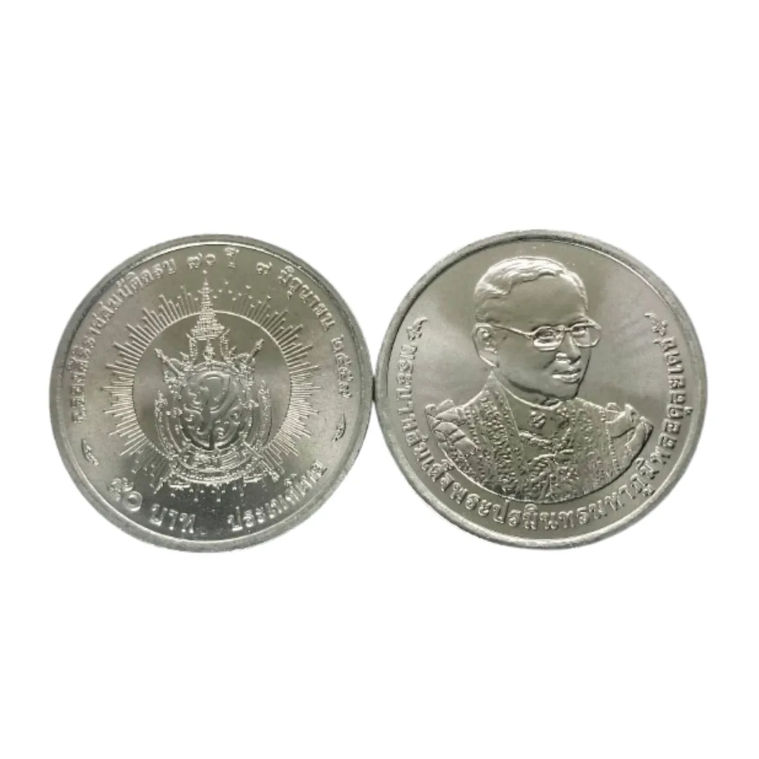 เหรียญที่ระลึก รัชกาลที่ 9 ฉลองสิริราชสมบัติครบ 70 ปี ชนิดคิวโปรนิกเกิล 50 บาท พ.ศ. 2559