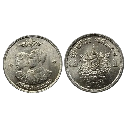 เหรียญที่ระลึก ร.9 เสด็จนิวัตพระนคร 1 บาท พ.ศ. 2504