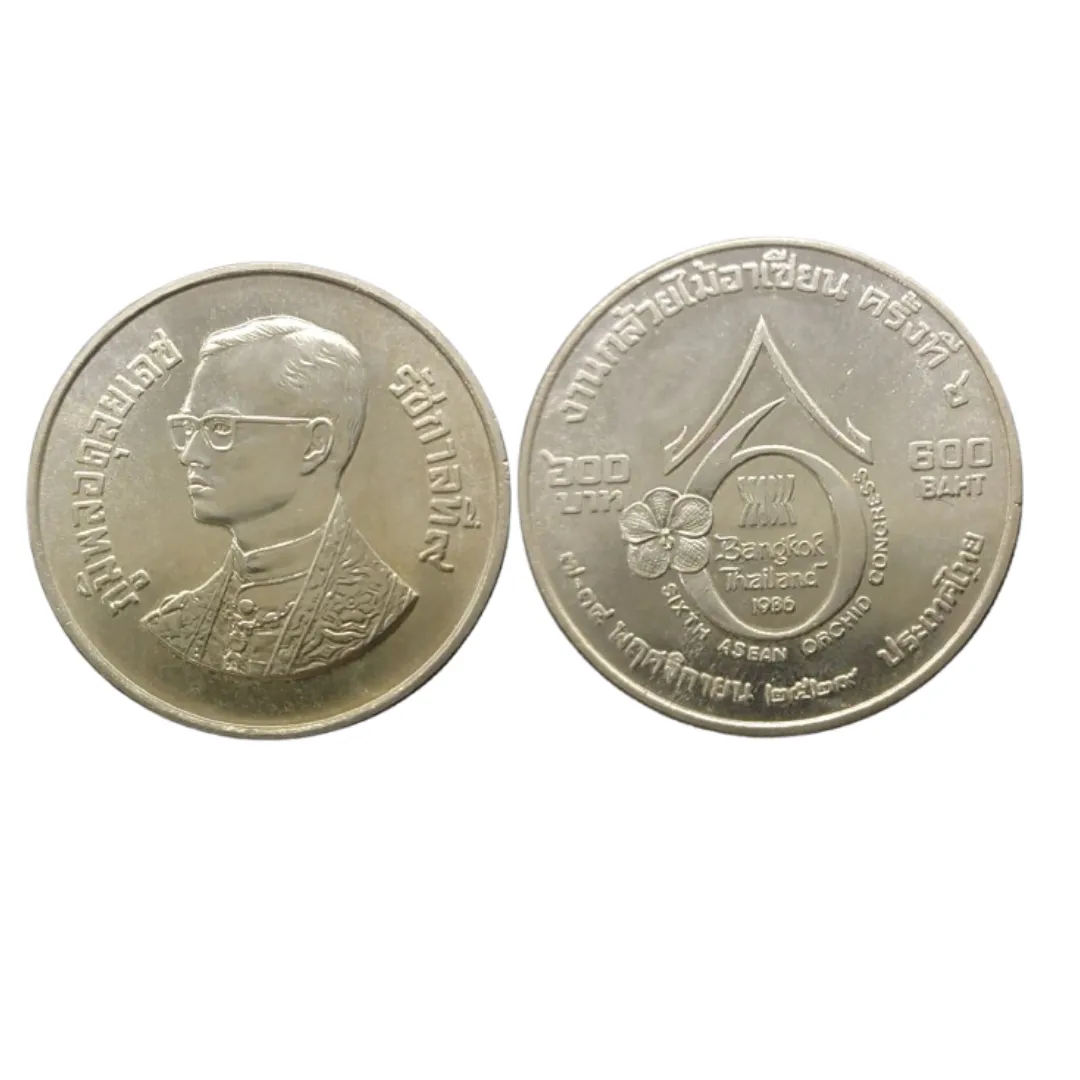 เหรียญที่ระลึก ร.9 งานกล้วยไม้อาเซียน ครั้งที่ 6 ขัดเงา 600 บาท พ.ศ. 2529