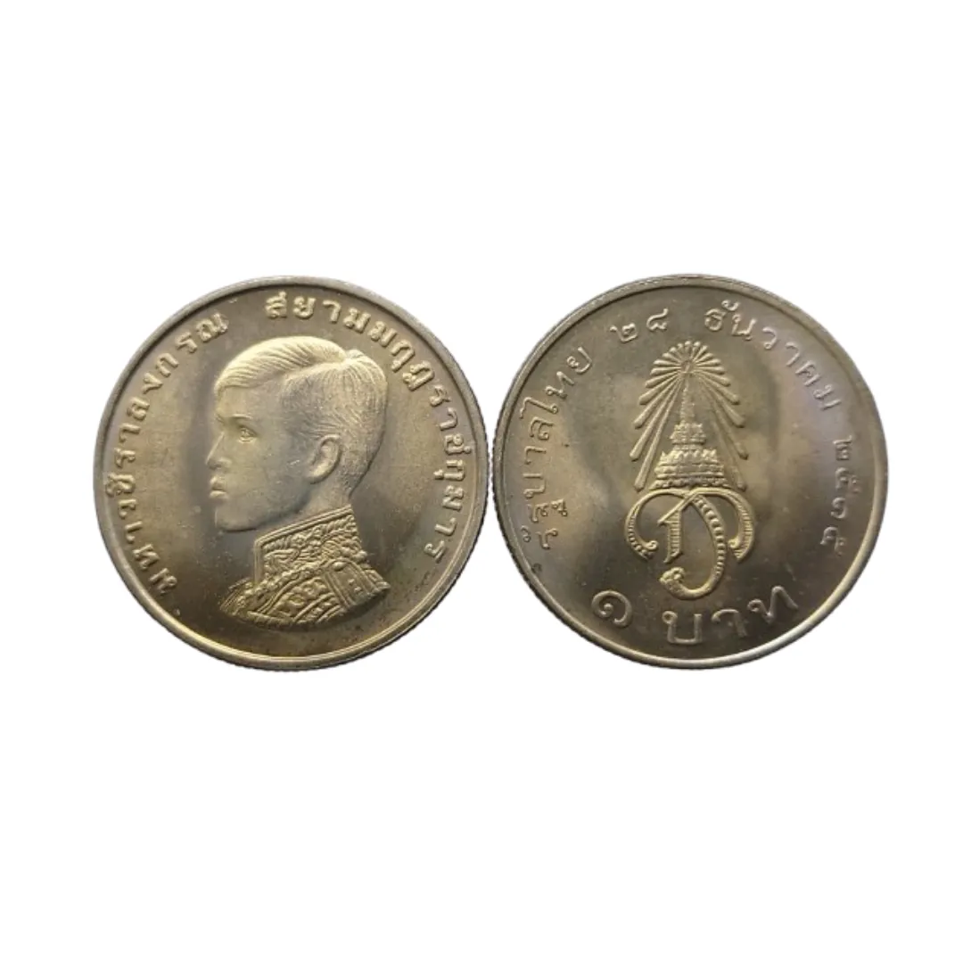 เหรียญที่ระลึก ร.9 สถาปนาสมเด็จพระบรมโอรสาธิราชฯ 1 บาท พ.ศ. 2515
