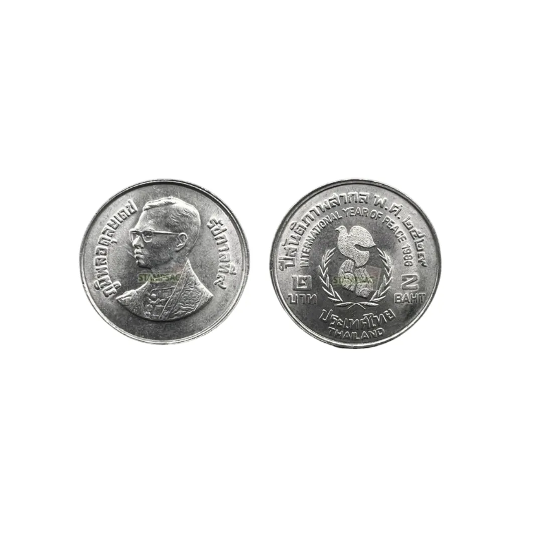 เหรียญที่ระลึก ร.9 ปีสันติภาพสากล 2 บาท พ.ศ. 2529