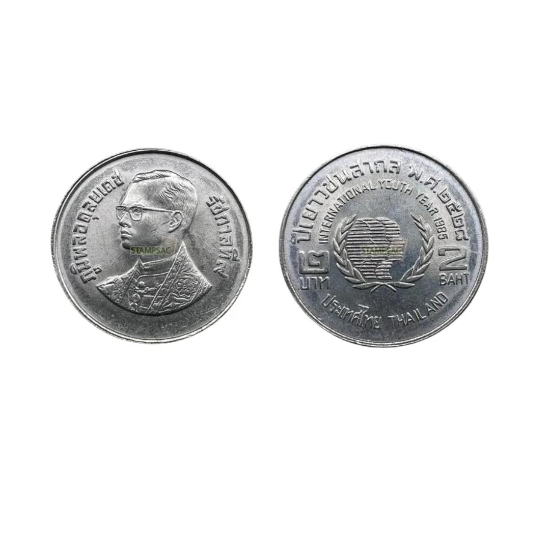 เหรียญที่ระลึก ร.9 ปีเยาวชนสากล 2 บาท พ.ศ. 2528