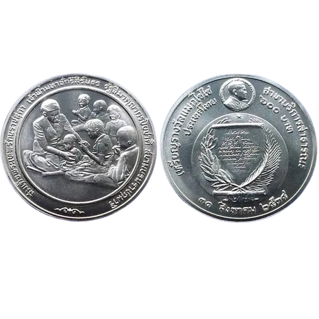 เหรียญที่ระลึก ร.9 รางวัลแมกไซไซ สมเด็จพระเทพรัตนราชสุดาฯ ชนิดเงิน 600 บาท พ.ศ. 2534