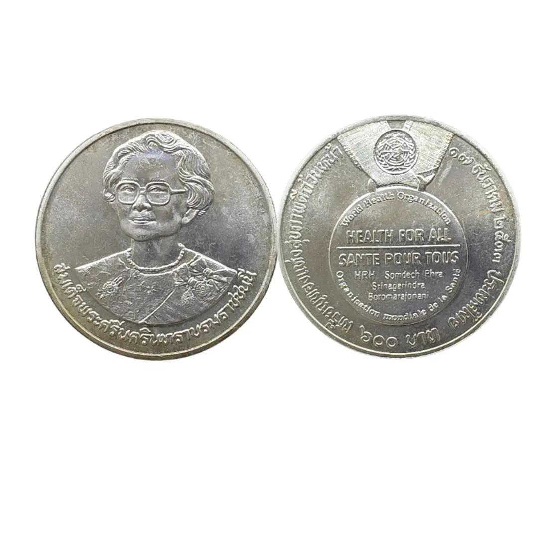 เหรียญที่ระลึก ร.9 องค์การอนามัยโลก ชนิดเงิน 600 บาท พ.ศ. 2533