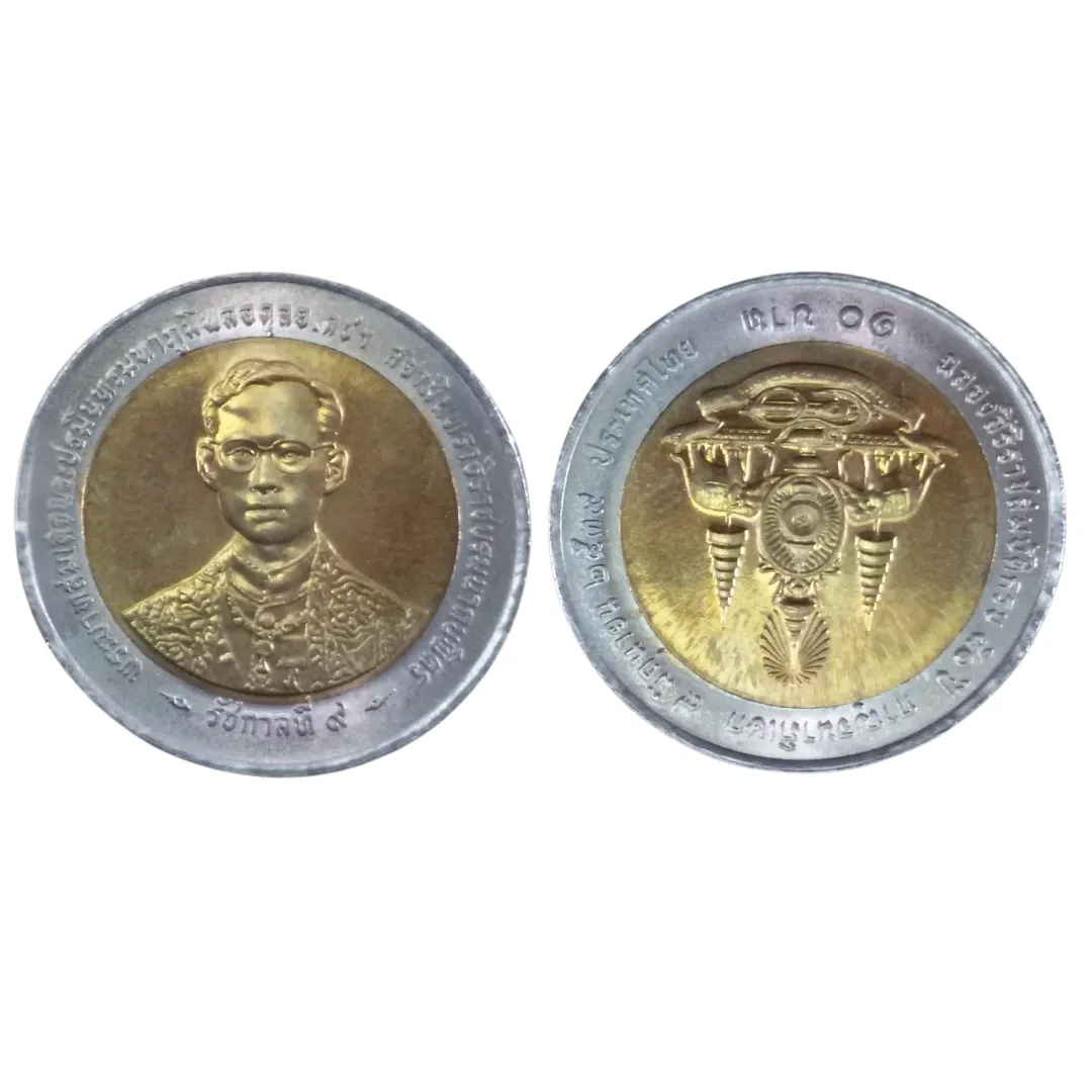 เหรียญ 10 บาท กาญจนา พ.ศ.2539 ด้านหน้าและด้านหลัง