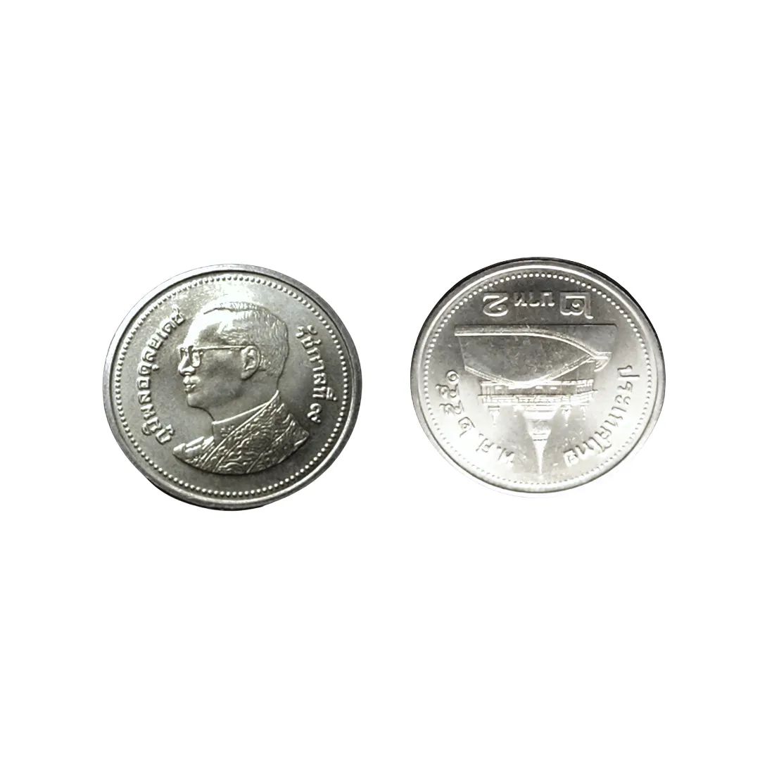 เหรียญ 2 บาท ร.9 พ.ศ.2551 ด้านหน้าและด้านหลัง
