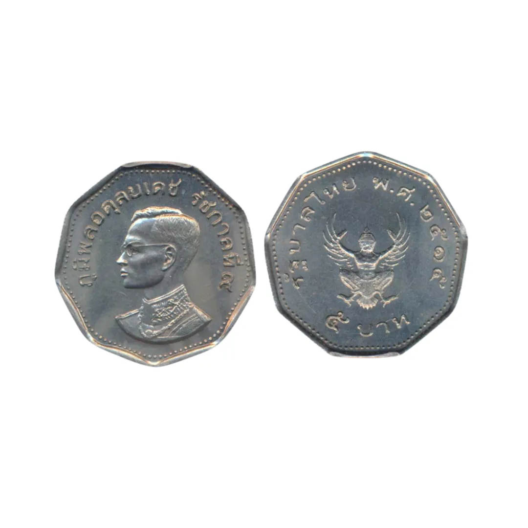 เหรียญ 5 บาท ร.9 ครุฑ 9 เหลี่ยม พ.ศ.2515 ด้านหน้าและด้านหลัง