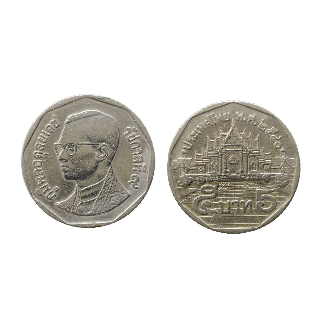 เหรียญ 5 บาท รัชกาลที่ 9 พ.ศ. 2540,2546 ด้านหน้าและด้านหลัง