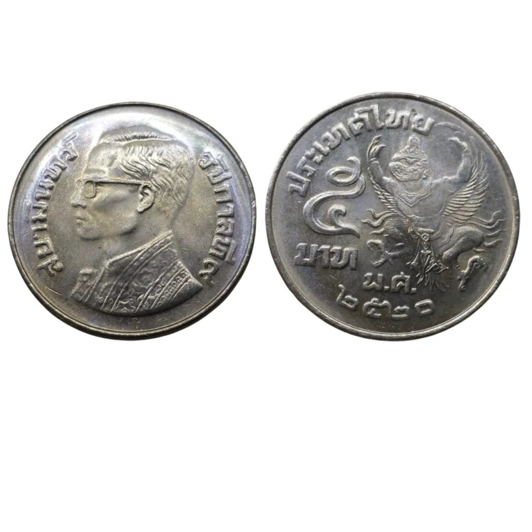 เหรียญครุฑ 5 บาทปีพ.ศ 2520/2522