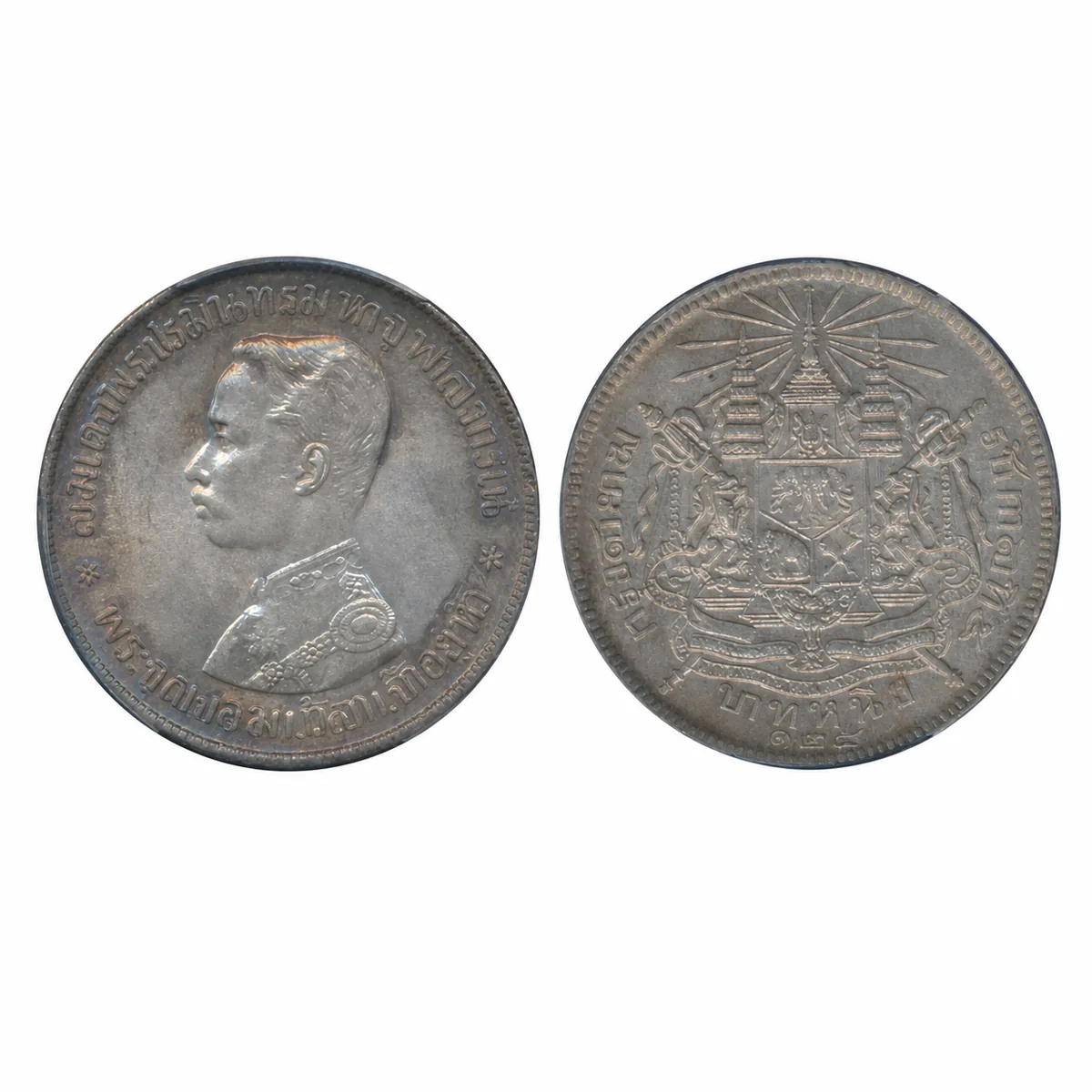 เหรียญ 1 บาท รัชกาลที่ 5